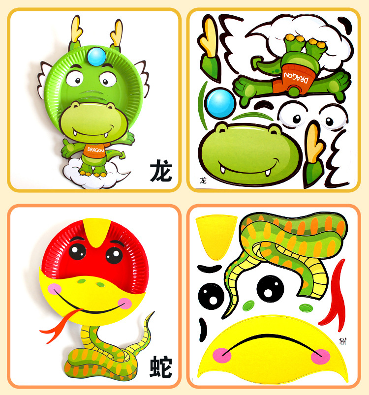 厂家批发幼儿童diy手工制作12生肖纸盘画套装幼儿园创意手工材料