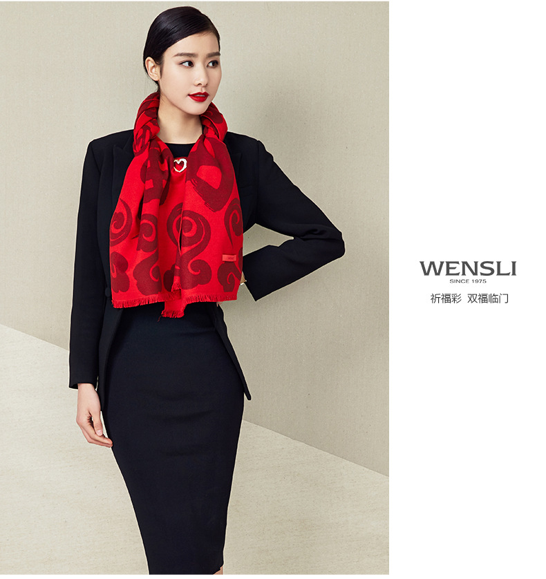 wensli/万事利 真丝绒围巾 祈福彩红围巾 开门红上市年会庆典会议