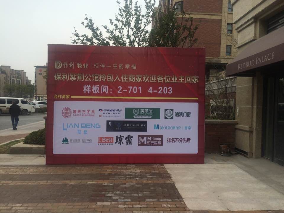 南京广告|南京桁架租赁桁架出租桁架搭建13222777784