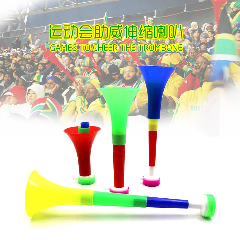 助威喇叭加油球迷助威小喇叭助威道具3节伸缩喇叭助威加油喇叭