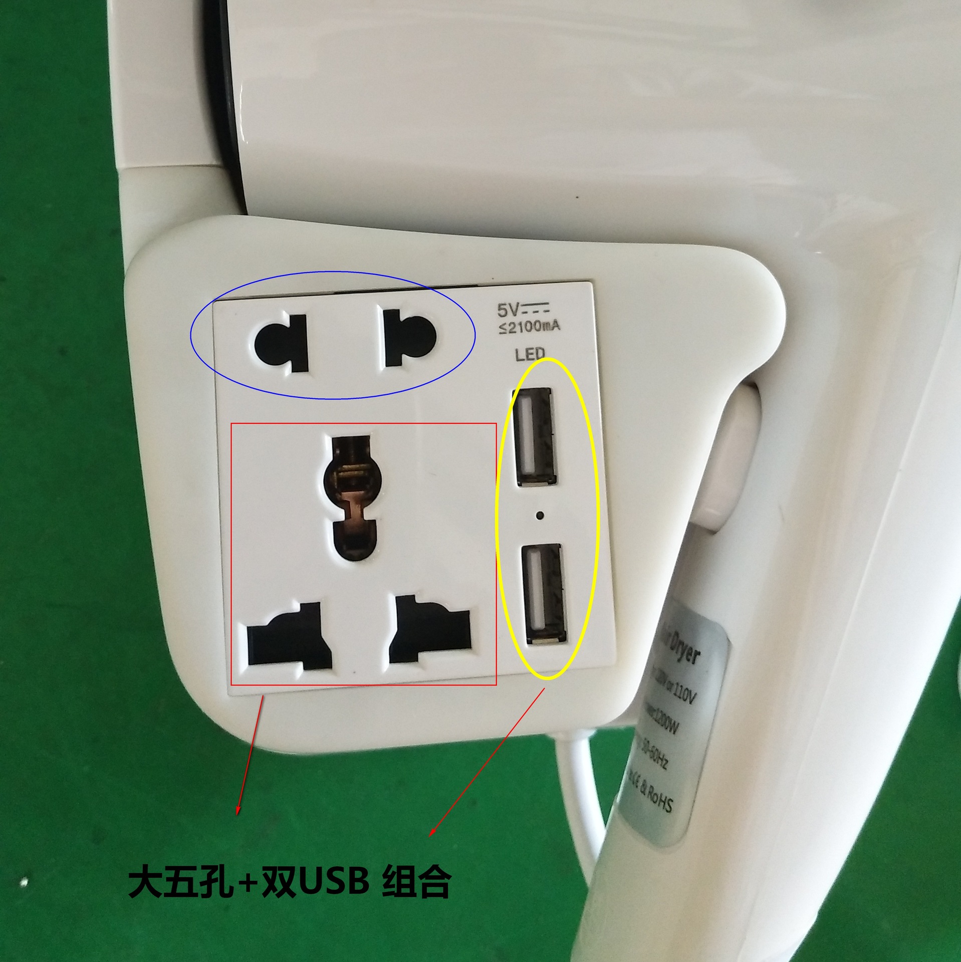 飞扬fy-9029b 新款usb充电插座酒店宾馆挂壁式吹风机,usb电吹风机