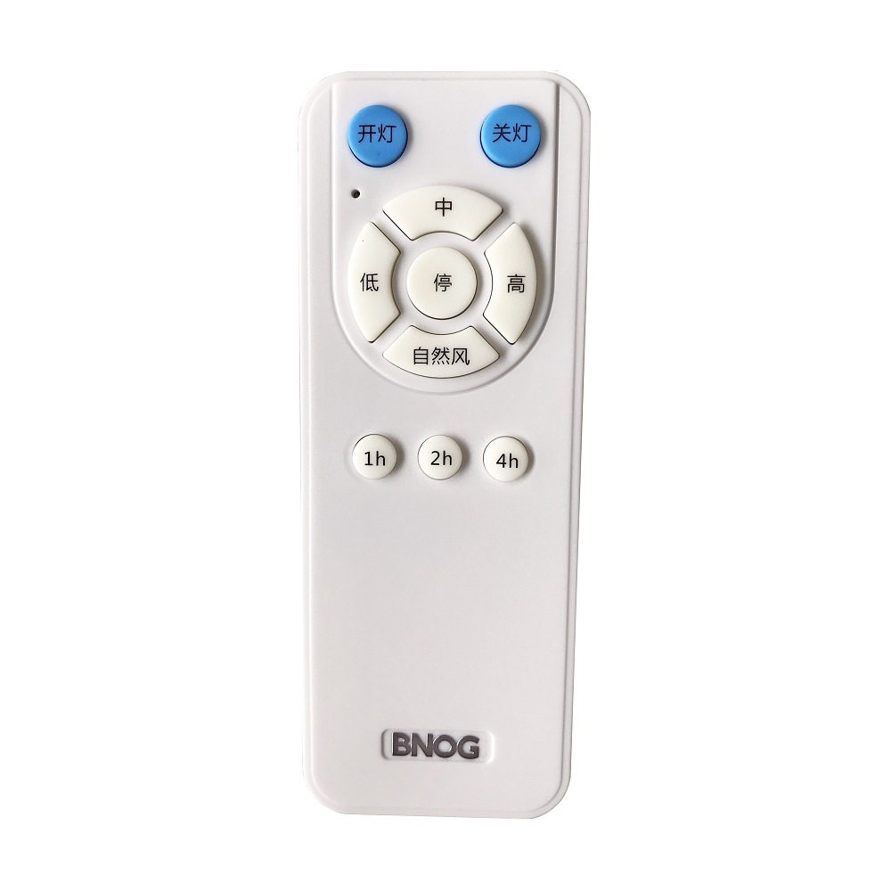 风扇灯遥控器控制器吊扇灯遥控器隐形传统52寸