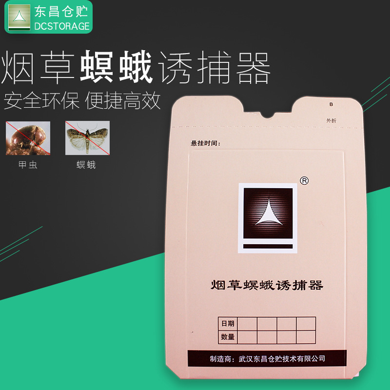 武汉东昌仓贮技术有限公司