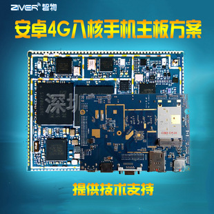 工业主板定制_工业主板定制