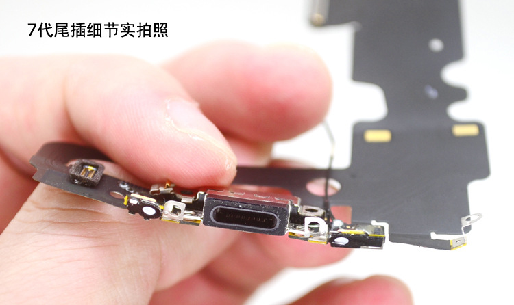 适用于苹果iphone7 7plus充电口排线 苹果7尾插排线 7代7p信号线