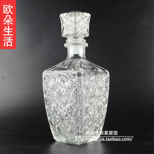 钻石 红酒瓶 醒酒器 自酿 葡萄酒瓶 白酒瓶 玻璃酒具 泡酒瓶空瓶