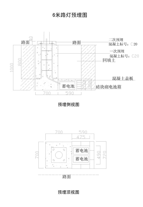 6米太阳能路灯预埋件