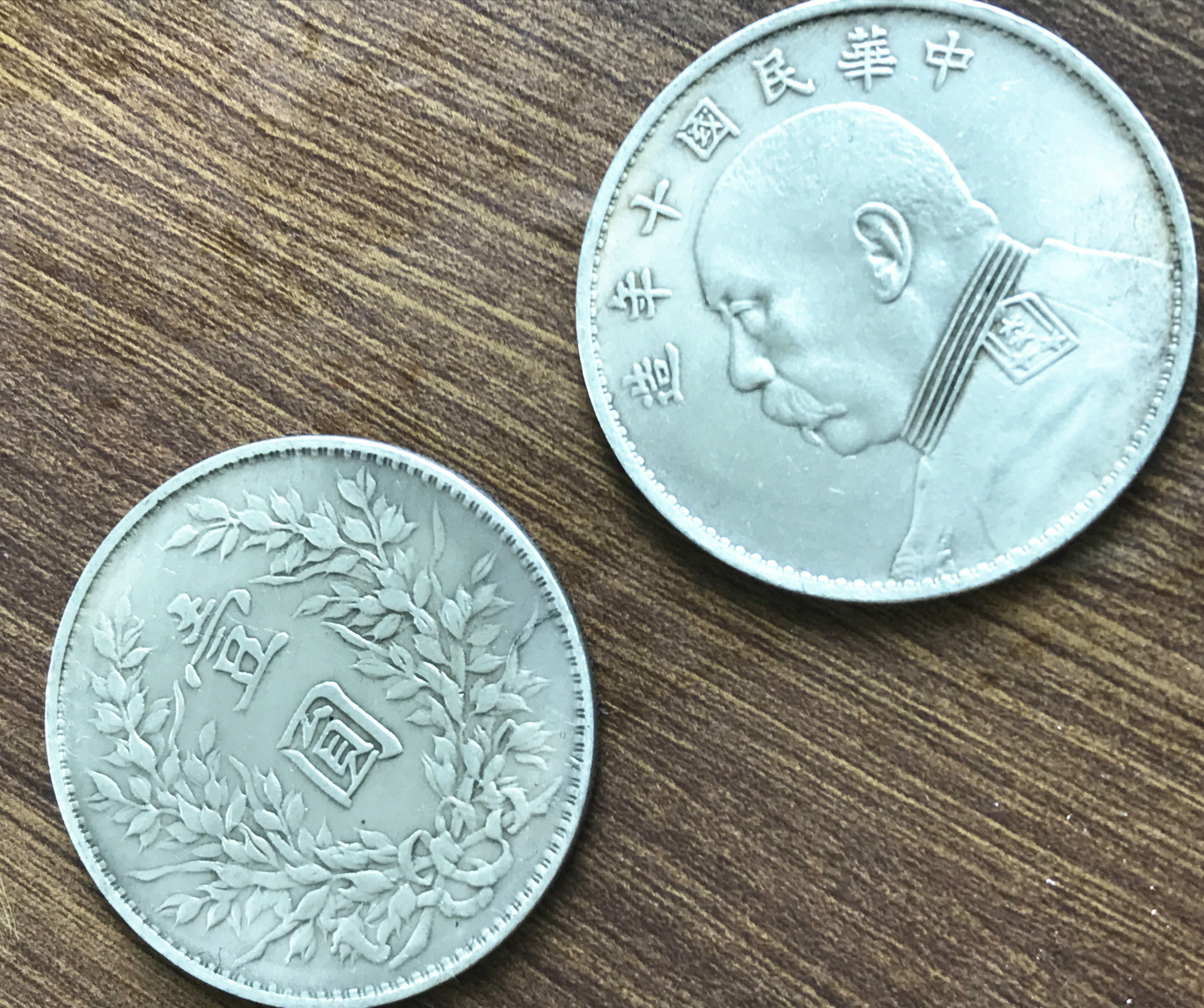 袁大头仿古纪念币 银元 旅游纪念币 一元店货源批发觅咖-阿里巴巴