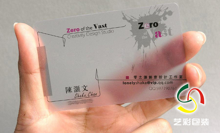 厂家制作透明名片pvc高档名片印刷透明名片印刷定做定制印刷