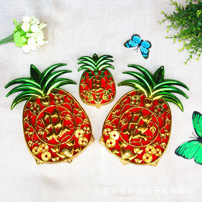 大菠萝旺财福铜钱元宝菠萝手工挂件 中国结配饰新房婚庆配件