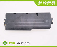 PS3 电源 EADP-220BB 200  250 270 型号 ps3 厚机 2000 型号火牛