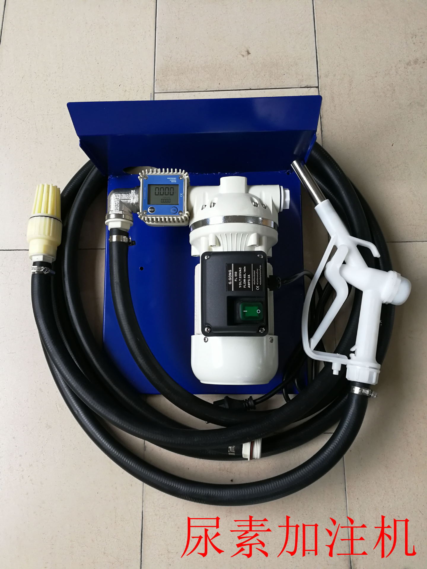 尿素定量加注机 新款220v车用加注机 尿素泵批发