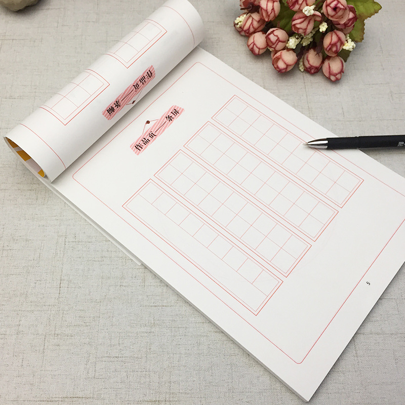 墨点字帖正版 方格特制练习本钢笔字帖练字描红纸正版图书批发