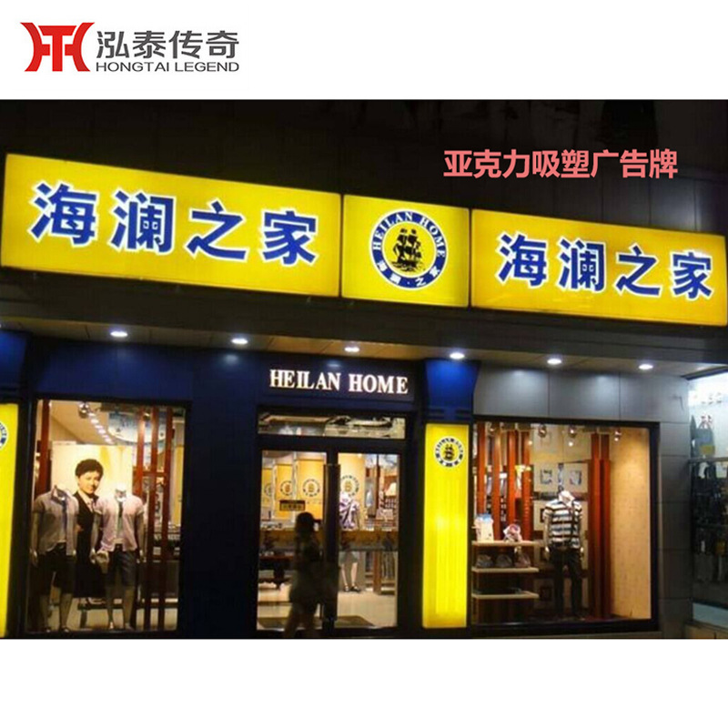 广告牌制作发光灯箱led发光字吸塑灯箱3m拉布灯箱户外门头广告