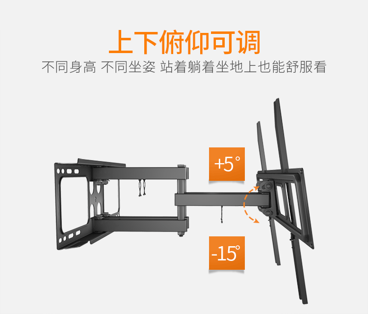 brateck37-70英寸电视挂架电视支架电视机挂架旋转伸缩x151
