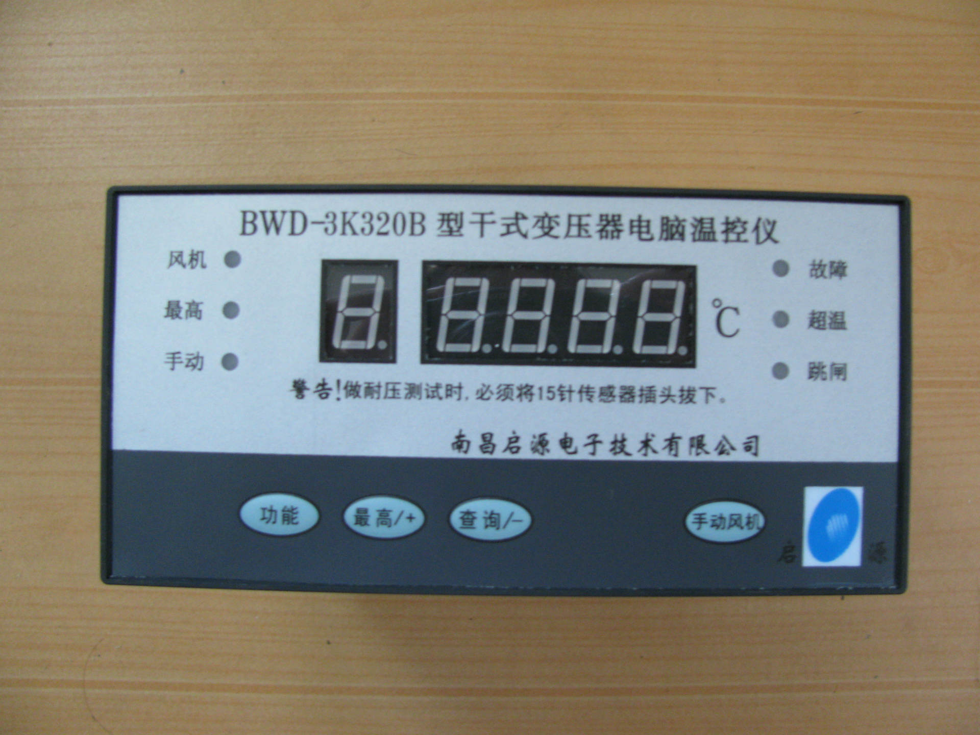 佛山厂家供应bwd3k320b干式变压器温控器电脑温控仪干式变压器