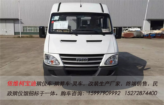 依维柯殡葬车,依维柯殡仪车