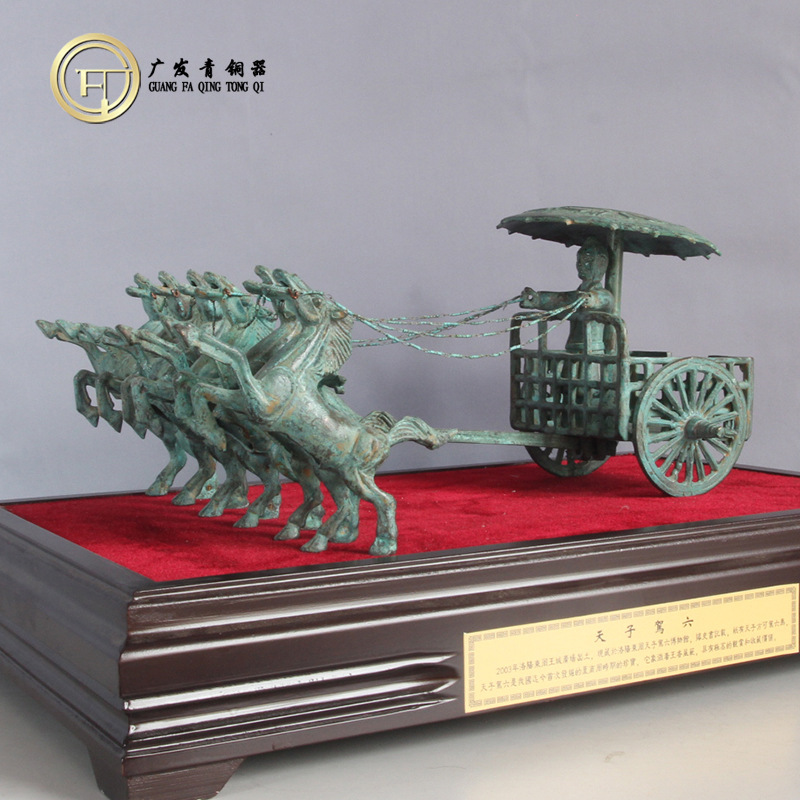 供应青铜器天子驾