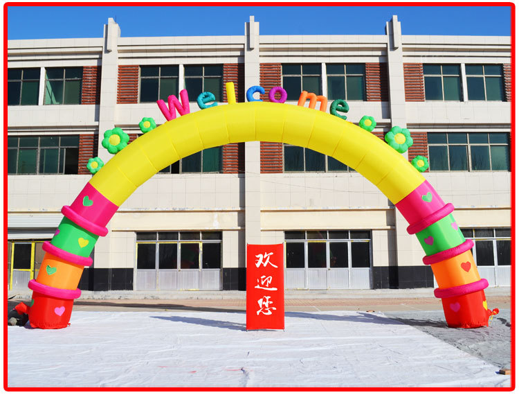 定制充气拱门 8米10米欢迎气模开业庆典活动幼儿园学校开学彩虹门