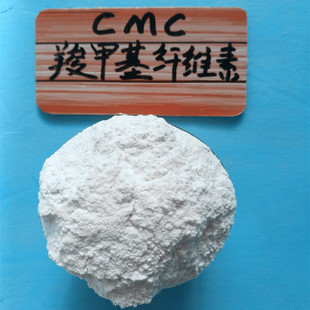 工业级羧甲基纤维素cmc 砂浆腻子粉专用粘合剂 保水剂