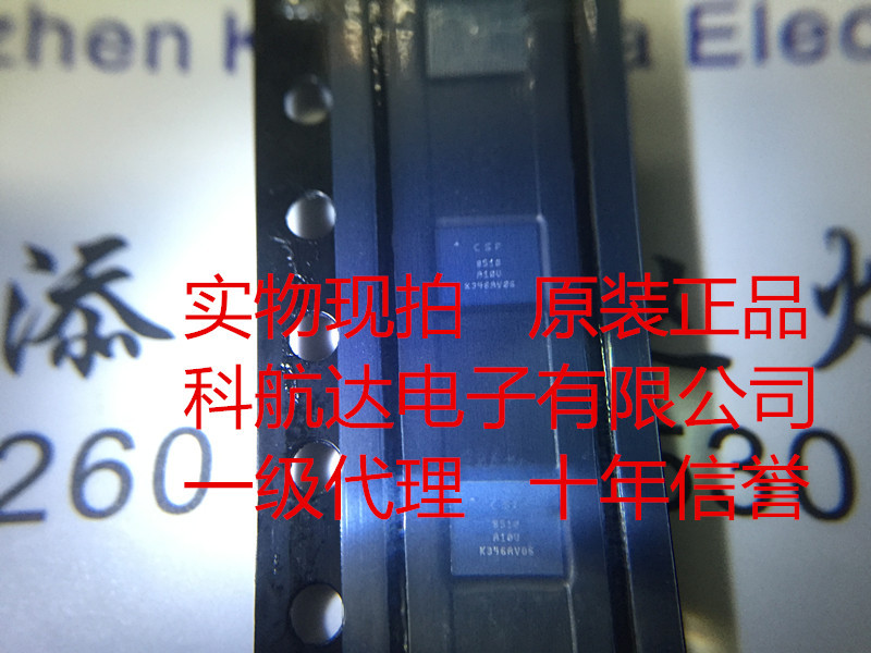 稳定货源csr8510a10icxrrdrv8825pwprcxd2493rds1644120