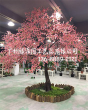 仿真桃花树假樱花大型装饰发财树 婚庆酒店礼堂布置人造许愿树