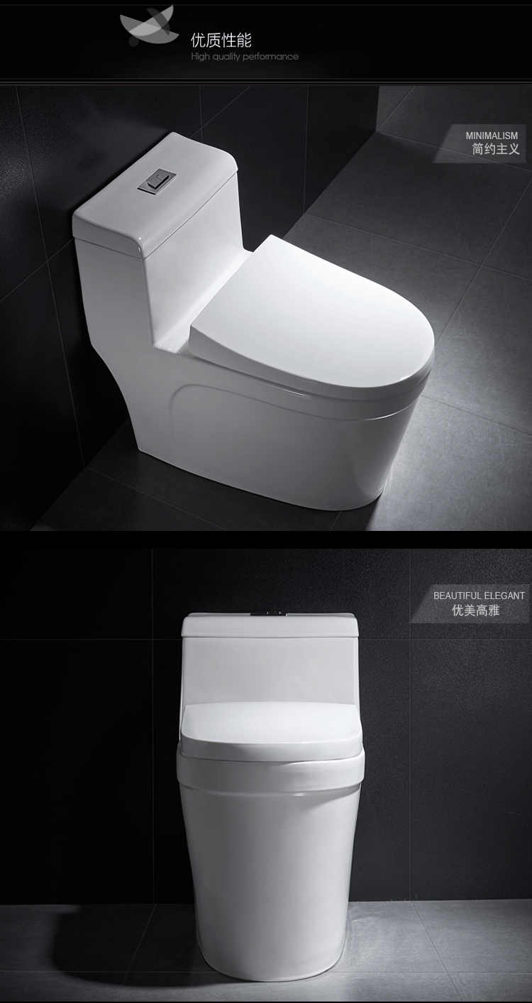 家用节水单孔排污马桶大口径超旋式坐便器陶瓷静音座便器厂家直销