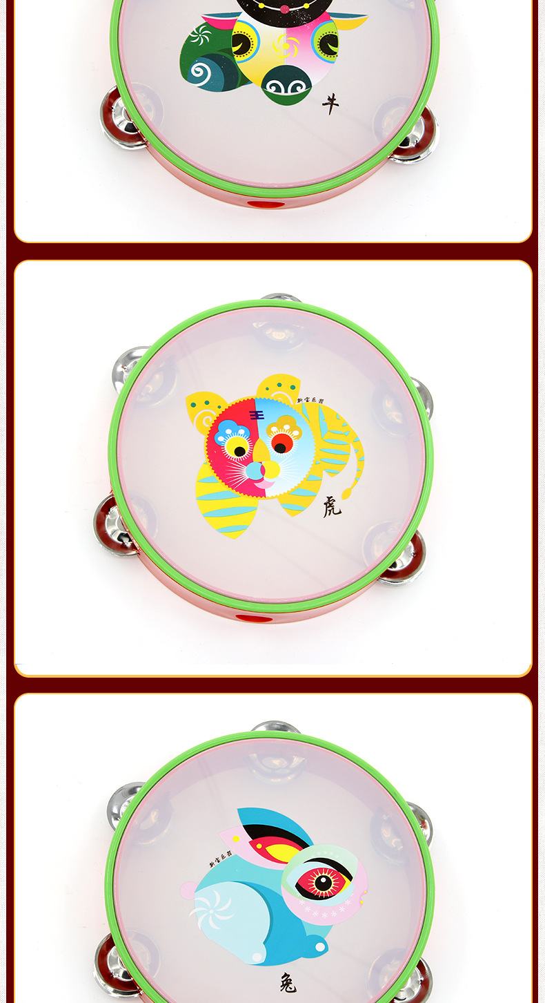 新宝儿童花铃鼓 打击乐器 表演塑料铃鼓 手鼓 手拍鼓 18cm