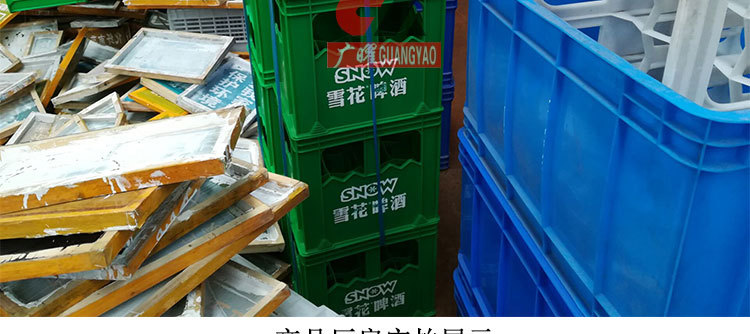 【广曜】24瓶装塑料啤酒箱 啤酒运输用啤酒筐 厂家直销 免费印字