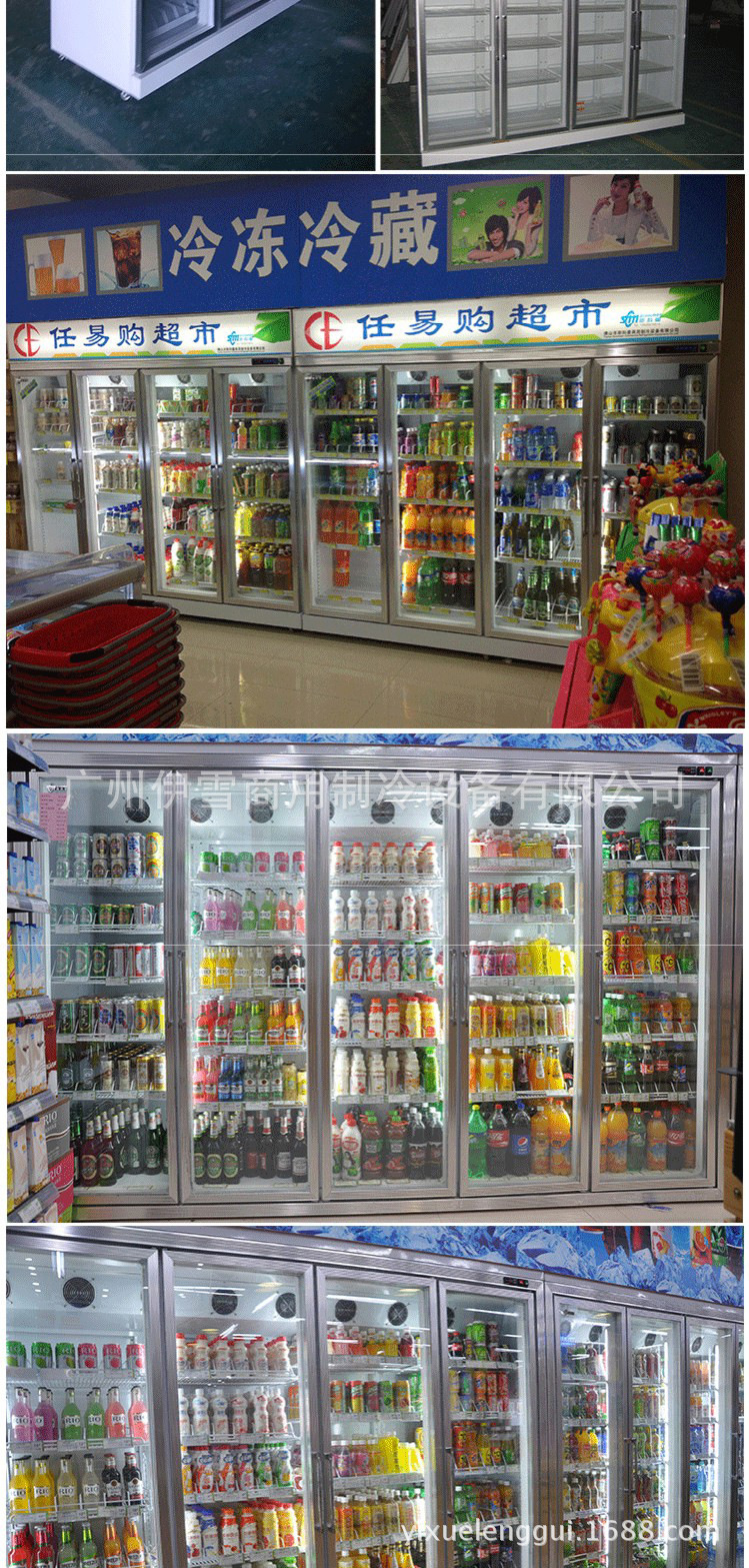便利店展示柜 多门饮料柜超市饮品冷藏柜水果保鲜 双门冷藏展示柜