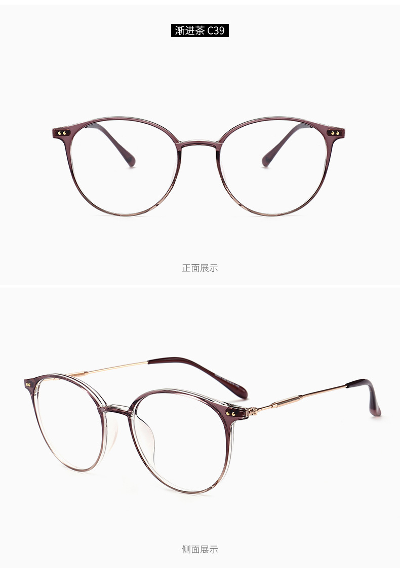 文艺眼镜框女近视眼镜配镜超轻复古眼镜框圆框潮全框素颜框90045