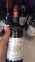 1990年玛歌酒庄正牌红葡萄酒 Chateau Margaux 1990年大玛歌