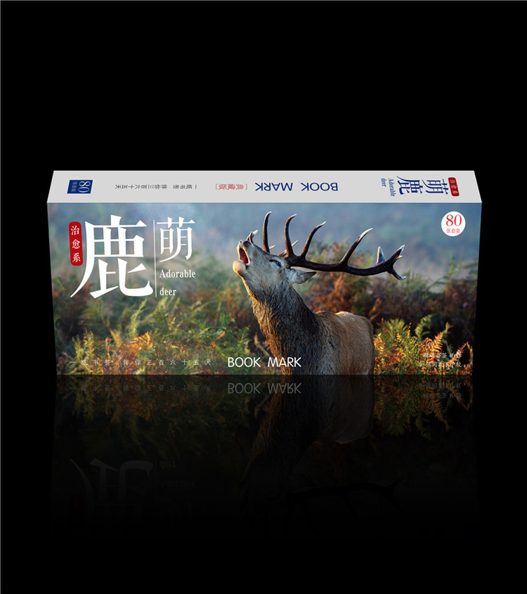 m1502532675826_end 封装:高透膜塑封 印刷:全彩印刷 材质:300g白卡纸