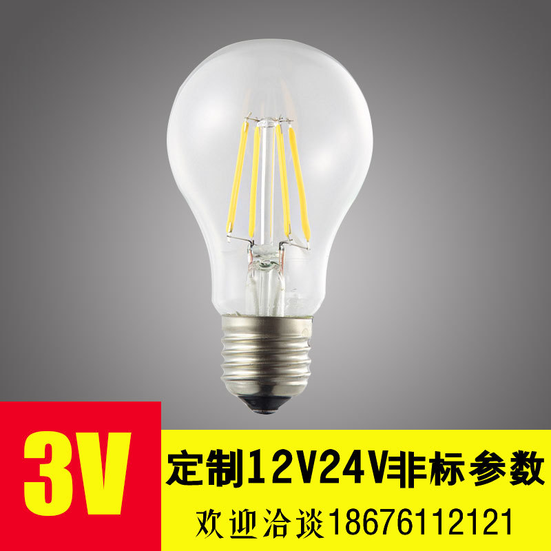 A60球泡灯 LED 3V 6V 12V 24V 110V 220V 灯泡 复古爱迪生光源