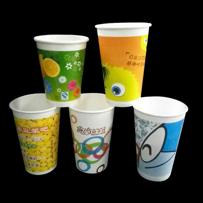 一次性纸杯定做7/9盎司广告宣传纸杯厂家批发咖啡奶茶杯定制logo