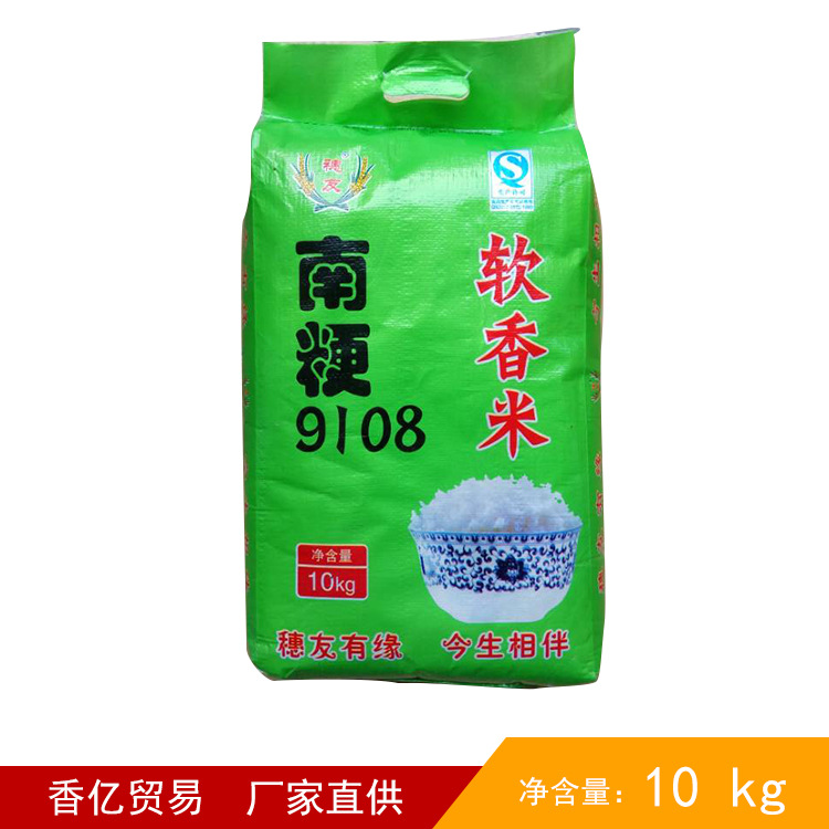 南粳米多少_南粳米多少_粳米