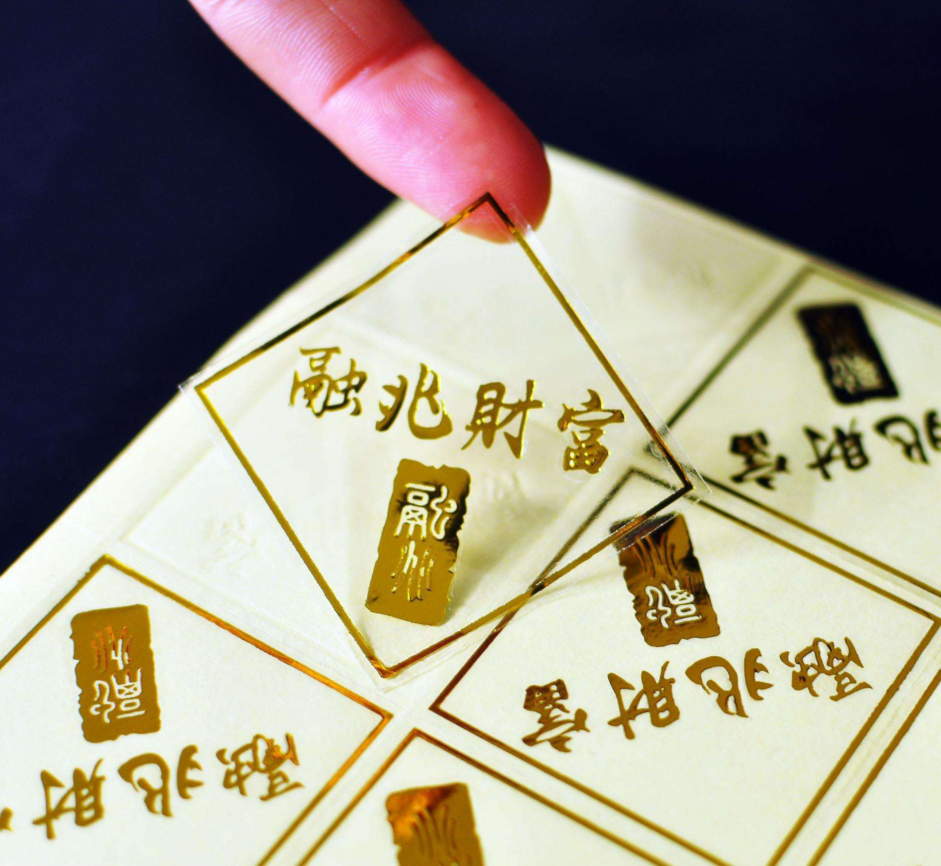 透明不干胶透明烫金印金不干胶贴纸洗手液消毒酒精pvc不干胶定制
