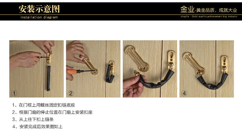 锌合金大号防盗链酒店防盗门链门扣防盗链安全链搭扣门锁链条