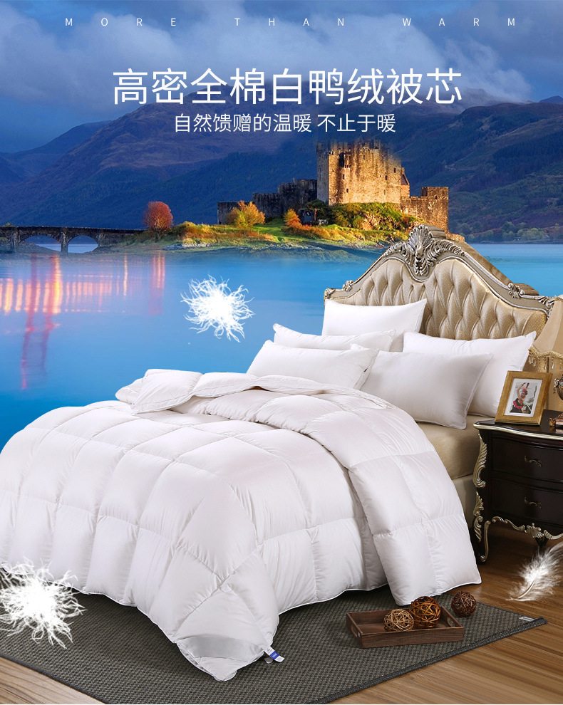 五星级酒店羽绒被90白鸭绒芯贡缎纽花冬被子宾馆布草加工定制
