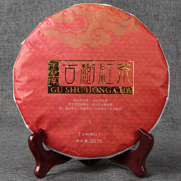 新品 云南大叶滇红茶 古树晒红云南凤庆古树红茶 357g饼 越陈越香