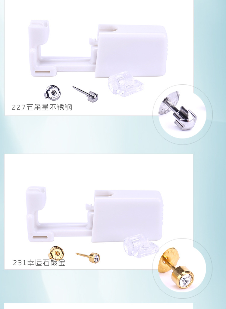 打耳洞枪 一次性无痛穿耳器穿耳洞工具耳钉枪送耳钉第二代新款