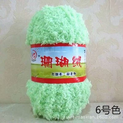 Baby Wool Infants Can Use Skin-Friendly Thickened Cold Protection Thermal Coral Fleece Products Woven Woolen Yarn