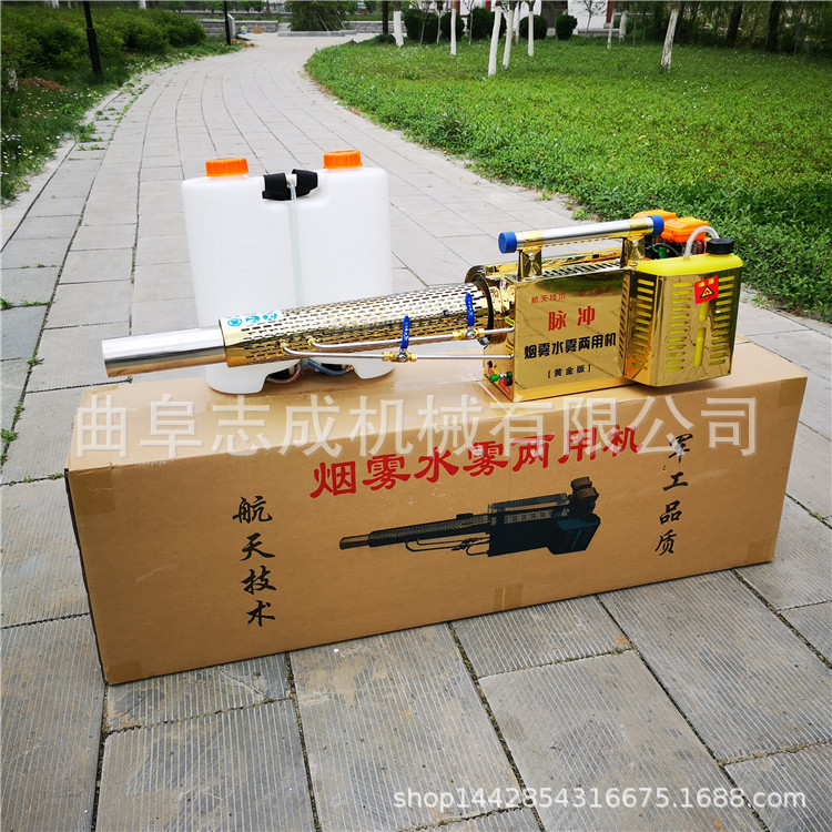 树木杀虫汽油弥雾机 双管电启动脉冲弥雾机 出烟量大农用烟雾机