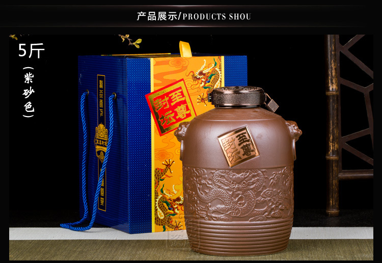 批发景德镇制陶瓷酒瓶1/5/10至尊封坛雕刻 家用酒具可定制印logo