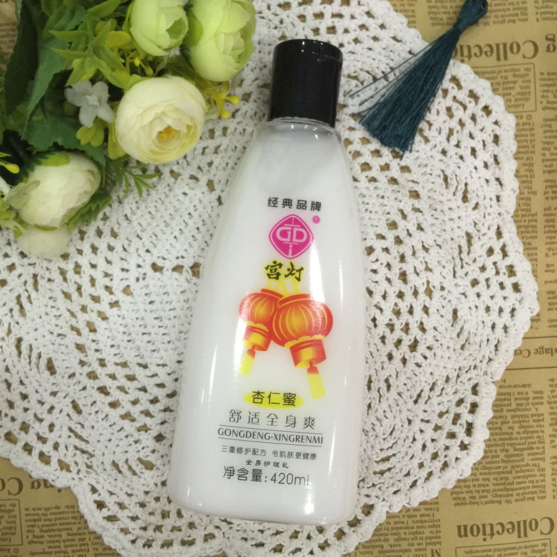国货宫灯杏仁蜜420ml全身滋润保湿补水身体乳液浴后润肤乳