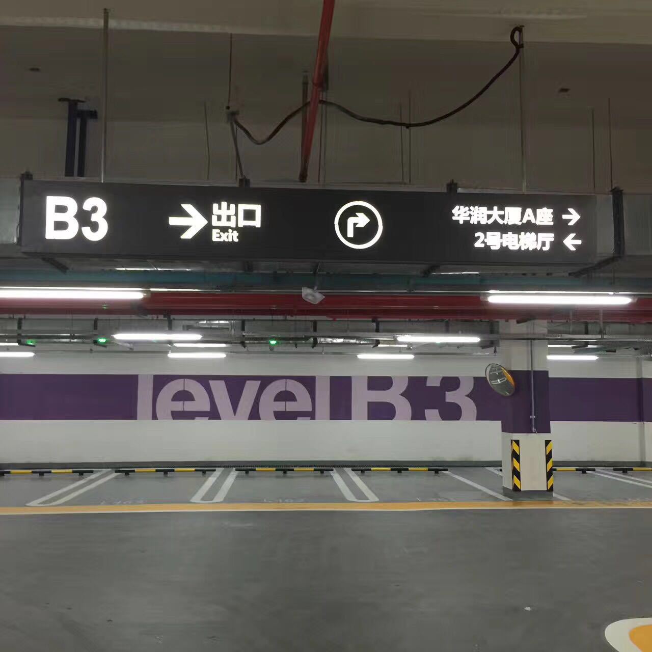 信报箱宣传栏