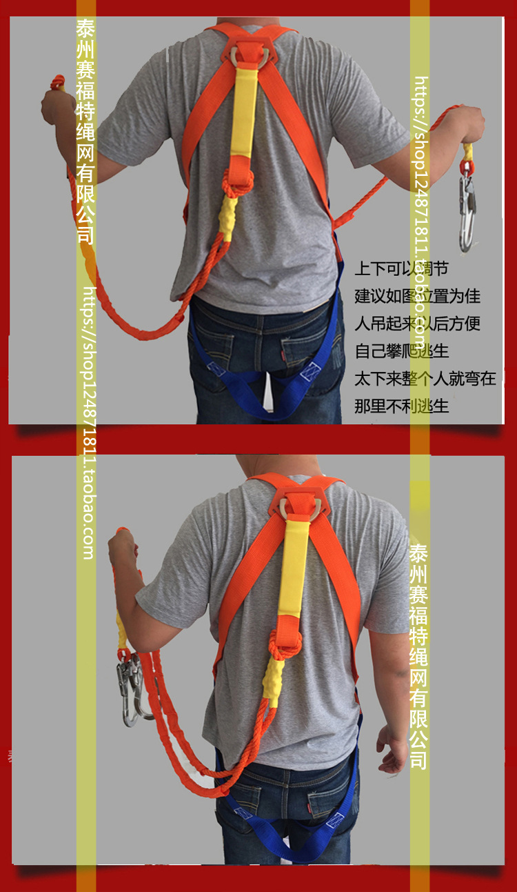高空作业安全带 欧式带缓冲安全带 高空作业防坠 双大钩 厂家直销