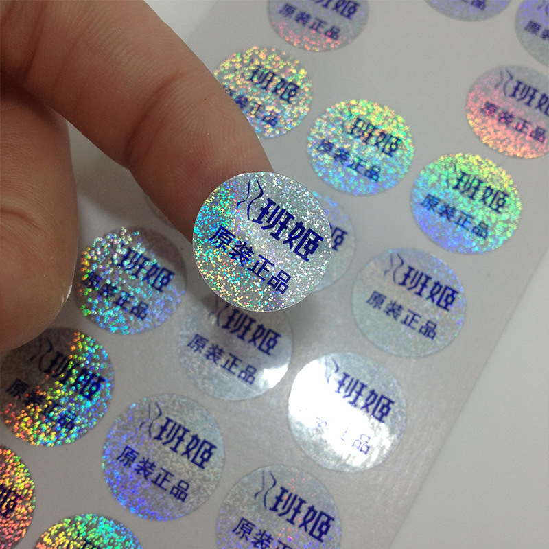 定z金属亮银光银镭射汽车车友会异形不干胶标签商标贴纸印刷