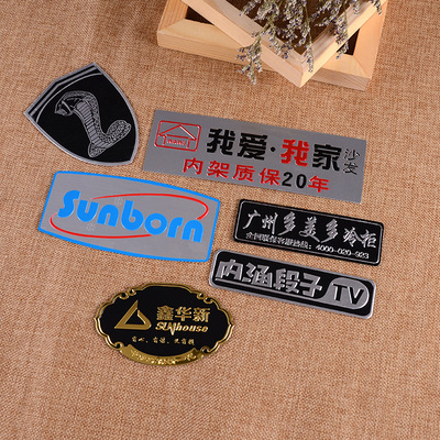 厂家直销定做电器标贴丝印凸字高光标牌拉丝点漆弧面cd纹铭牌