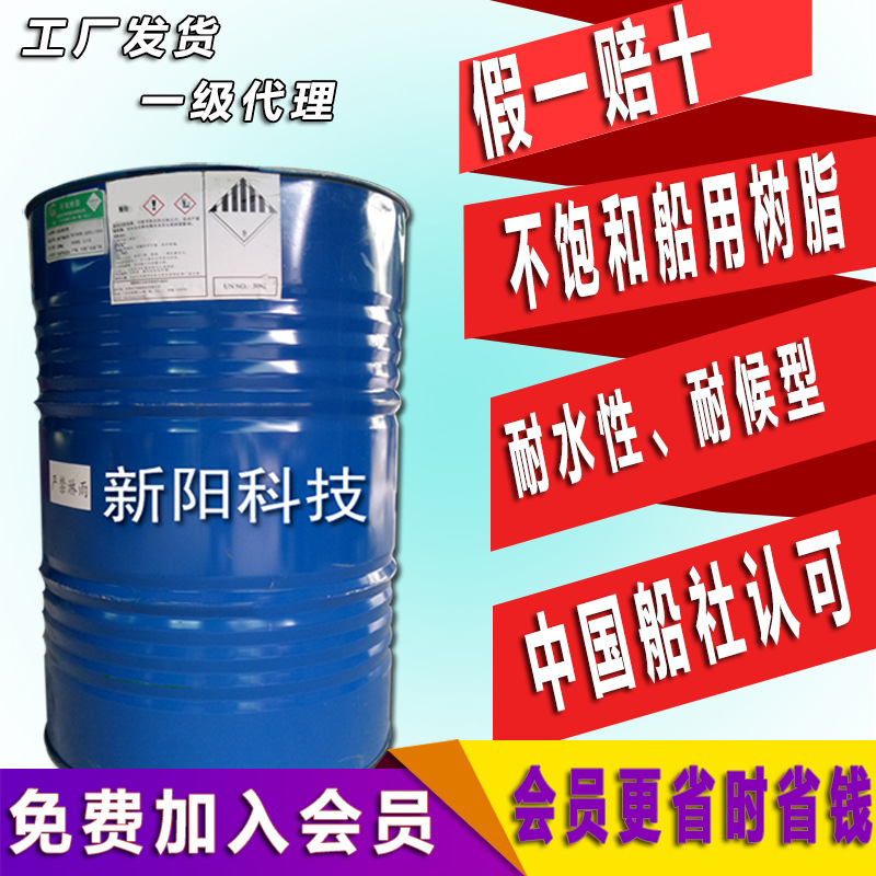 【化工原料采购网】_化工原料采购网厂家_化